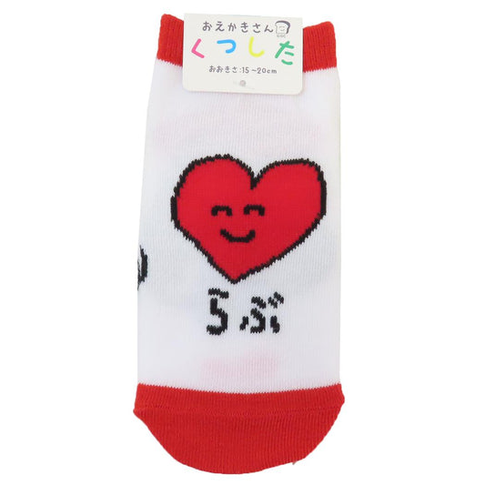おえかきさん 子供用靴下 キッズアンクルソックス らぶさん オクタニ かわいい おもしろ 雑貨 グッズ メール便可 シネマコレクション
