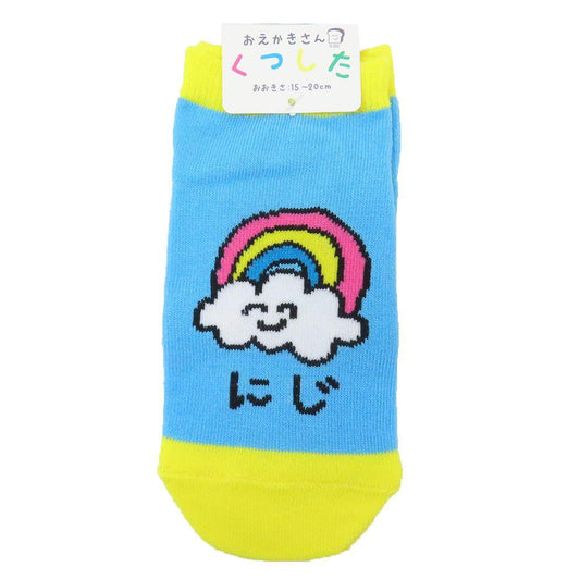 おえかきさん 子供用靴下 キッズアンクルソックス にじさん オクタニ かわいい おもしろ 雑貨 グッズ メール便可 シネマコレクション