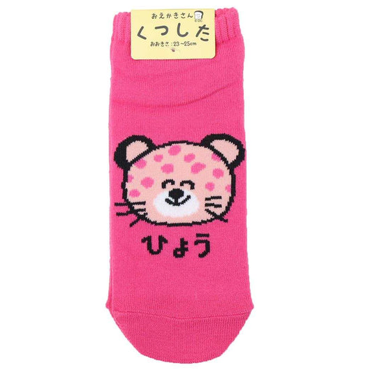 おえかきさん 女性用靴下 レディースアンクルソックス ひょうさん ピンク オクタニ 大人向け かわいい グッズ メール便可 シネマコレクション