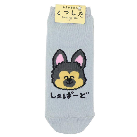 おえかきさん 女性用靴下 レディースアンクルソックス しぇぱーどさん オクタニ 大人向け かわいい グッズ メール便可 シネマコレクション