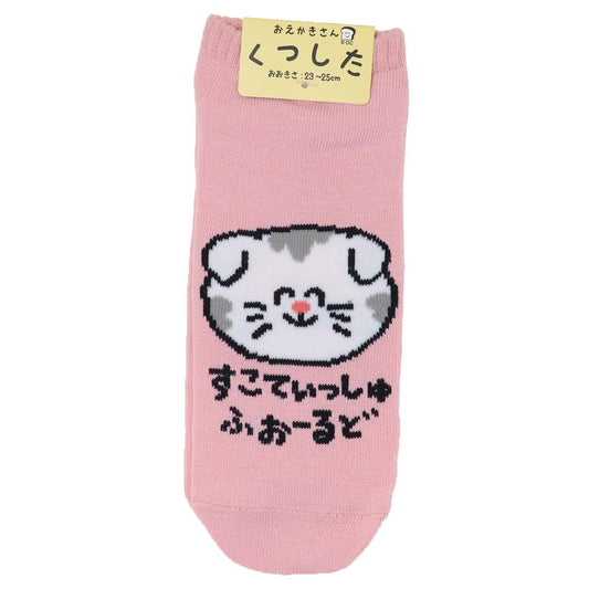 おえかきさん 女性用靴下 レディースアンクルソックス すこてぃっしゅふぉーるどさん オクタニ 大人向け かわいい グッズ メール便可 シネマコレクション