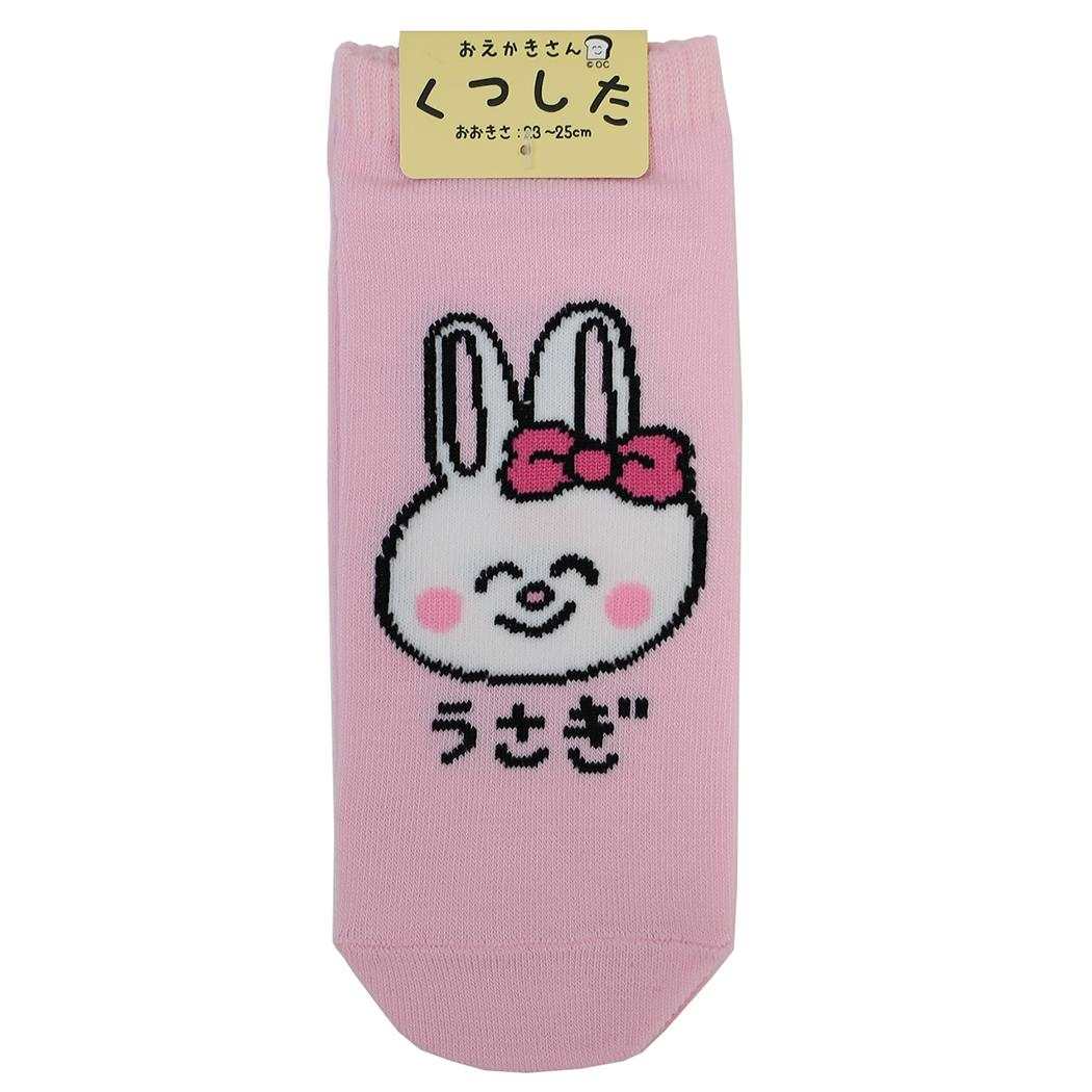 おえかきさん 女性用靴下 レディースアンクルソックス うさぎさん オクタニ 大人向け かわいい グッズ メール便可 シネマコレクション