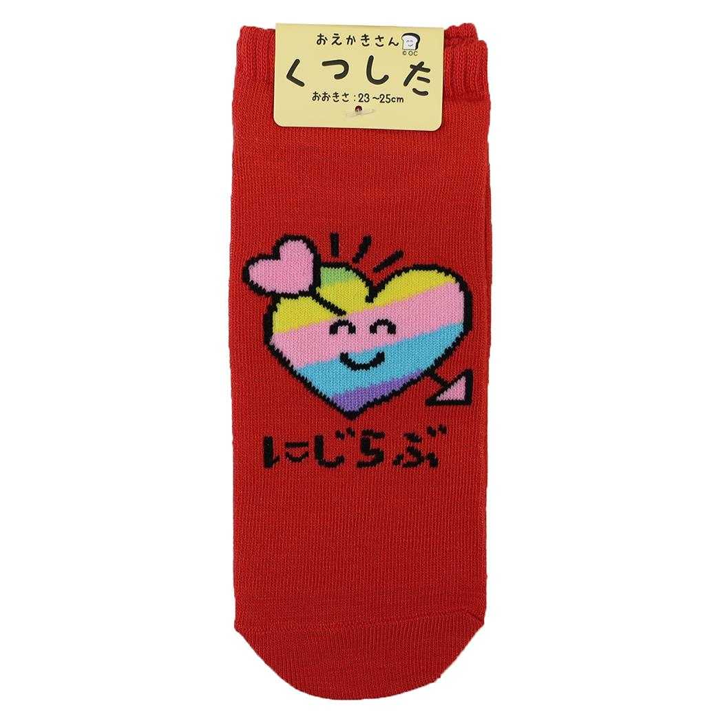おえかきさん 女性用靴下 ANKLE SOCKS LADIES にじらぶさん オクタニ 大人向け かわいい グッズ メール便可 シネマコレクション