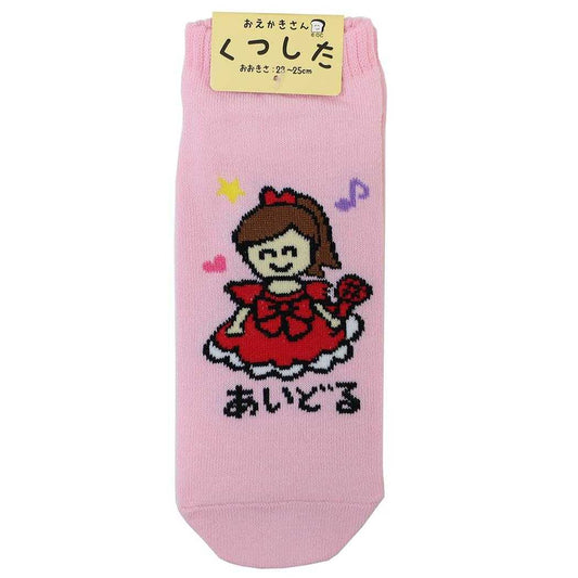 おえかきさん 女性用靴下 ANKLE SOCKS LADIES あいどるさん オクタニ 大人向け かわいい グッズ メール便可 シネマコレクション