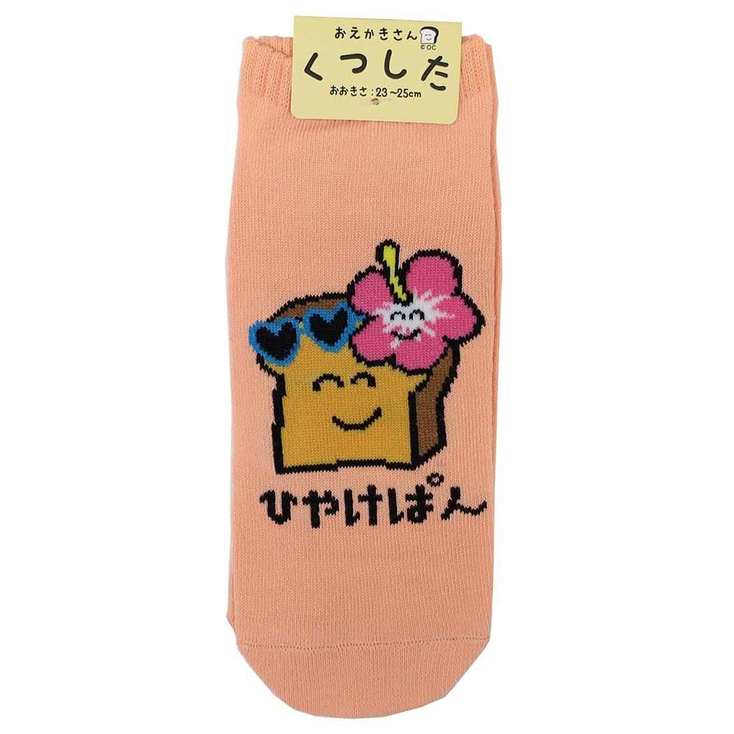 おえかきさん 女性用靴下 ANKLE SOCKS LADIES ひやけぱんさん オクタニ 大人向け かわいい グッズ メール便可 シネマコレクション