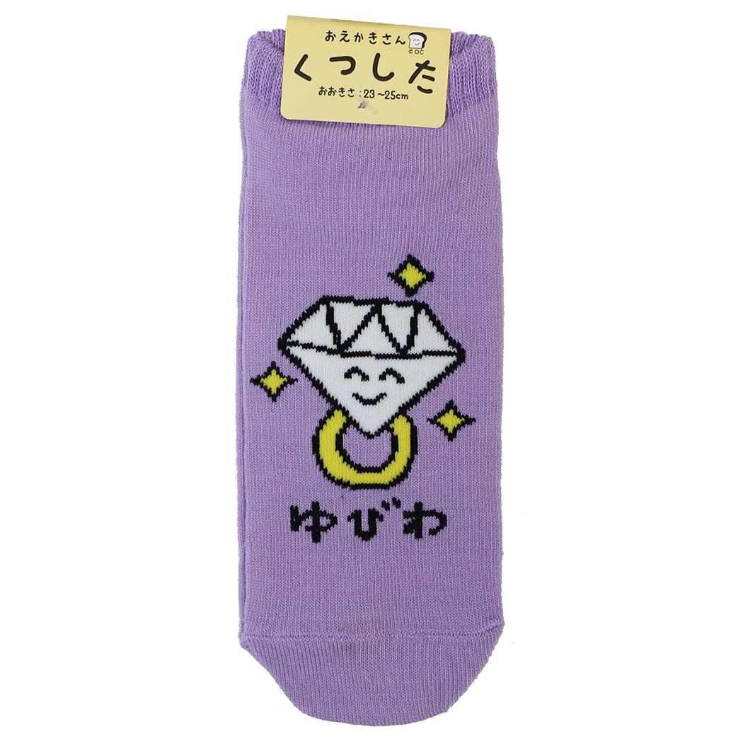 おえかきさん 女性用靴下 ANKLE SOCKS LADIES ゆびわさん オクタニ 大人向け かわいい グッズ メール便可 シネマコレクション