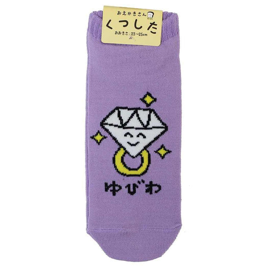 おえかきさん 女性用靴下 ANKLE SOCKS LADIES ゆびわさん オクタニ 大人向け かわいい グッズ メール便可 シネマコレクション