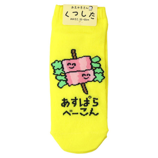 おえかきさん 女性用靴下 レディース アンクルソックス あすぱらべーこんさん オクタニ