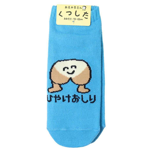 おえかきさん 女性用靴下 レディース アンクルソックス ひやけおしりさん オクタニ