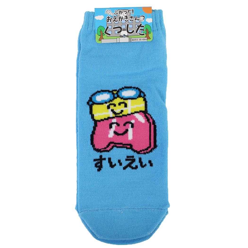 おえかきさん 女性用靴下 レディース アンクルソックス すいえいさん オクタニ