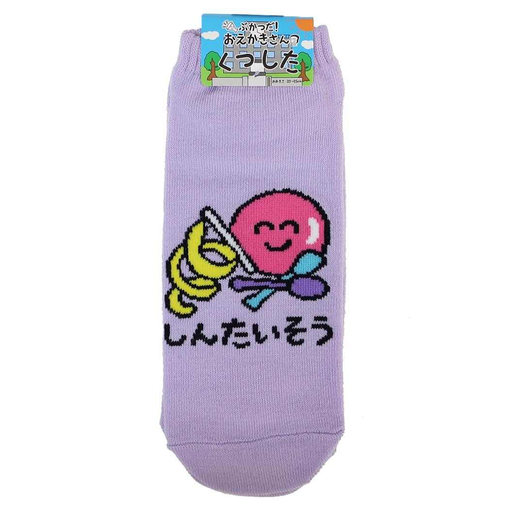 おえかきさん 女性用靴下 レディース アンクルソックス しんたいそうさん オクタニ
