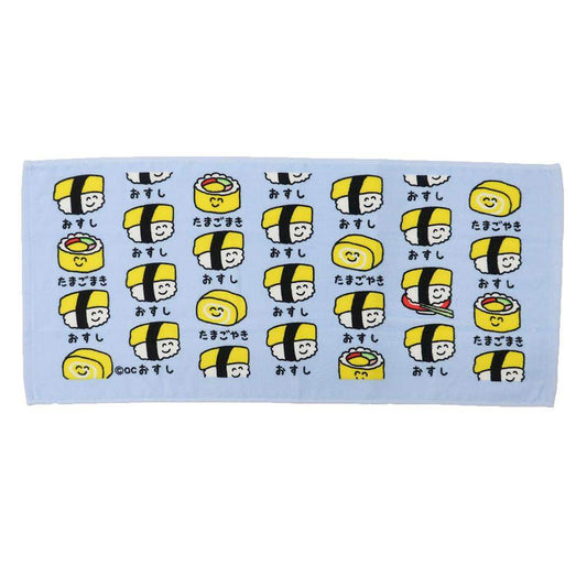 おえかきさん フェイスタオル TOWEL ロングタオル おすしさん玉子 オクタニ おもしろ雑貨 おもしろタオル グッズ シネマコレクション