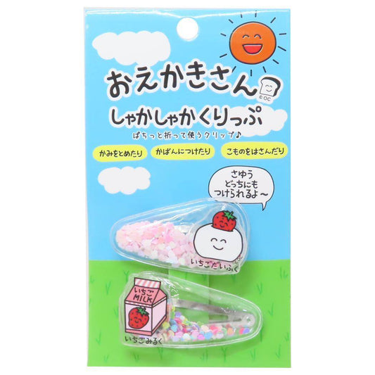 おえかきさん ヘアアクセ しゃかしゃかクリップ 2個セット いちごだいふくさんといちごみるくさん オクタニ 前髪クリップ ぱっちん かわいい グッズ メール便可 シネマコレクション