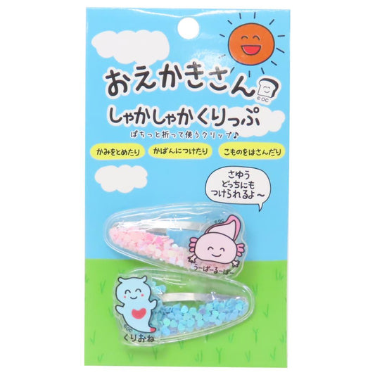 おえかきさん ヘアアクセ しゃかしゃかクリップ 2個セット うーぱーるーぱーさんとくりおねさん オクタニ 前髪クリップ ぱっちん かわいい グッズ メール便可 シネマコレクション
