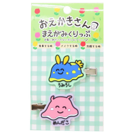 おえかきさん ヘアアクセ 前髪クリップ 2個セット めんだこさんとうみうしさん オクタニ ヘアクリップ かわいい グッズ メール便可 シネマコレクション