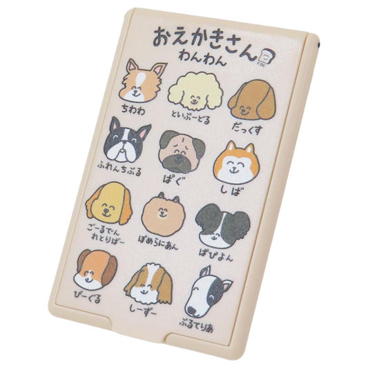 おえかきさん 手鏡 コンパクトミラー わんわん オクタニ プレゼント おもしろ雑貨 グッズ メール便可 シネマコレクション