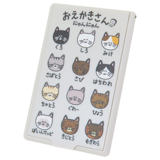 おえかきさん 手鏡 コンパクトミラー にゃんにゃん オクタニ プレゼント おもしろ雑貨 グッズ メール便可 シネマコレクション