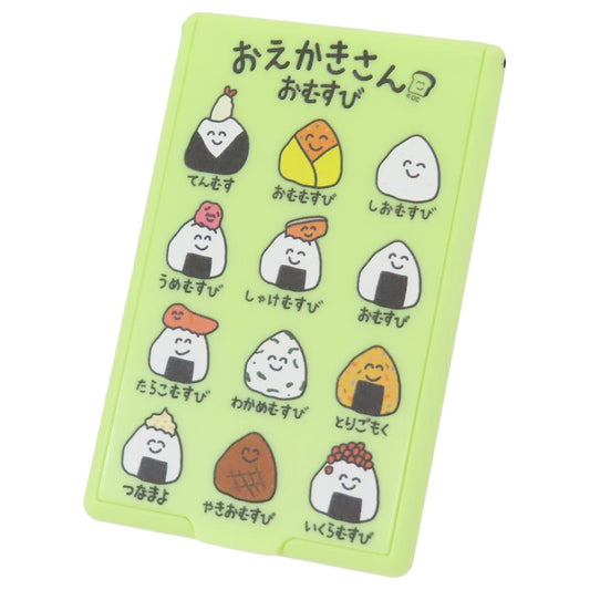 おえかきさん 手鏡 コンパクトミラー おむすび オクタニ プレゼント おもしろ雑貨 グッズ メール便可 シネマコレクション