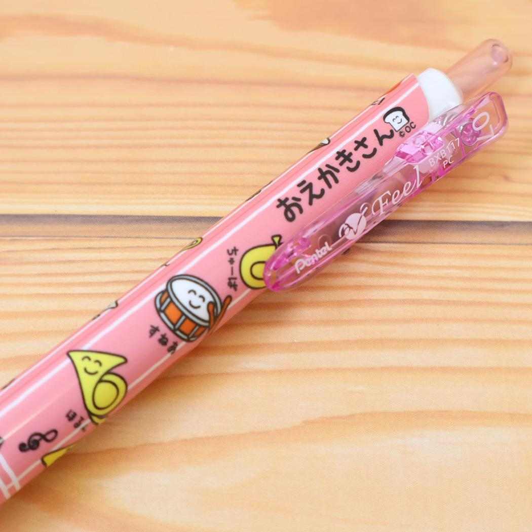 おえかきさん ボールペン すいそうがくさん！ オクタニ