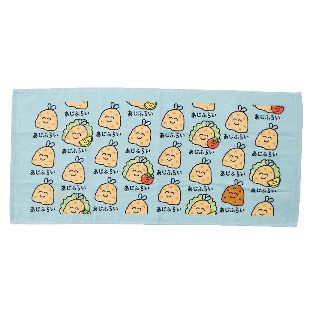 おえかきさん フェイスタオル TOWEL ロングタオル あじふらいさん オクタニ おもしろ雑貨 おもしろタオル グッズ メール便可 シネマコレクション