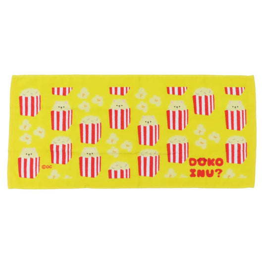 DOKOINU? フェイスタオル プリントロングタオル ドコイヌ ポップコーン オクタニ おもしろタオル 面白雑貨 グッズ メール便可 シネマコレクション