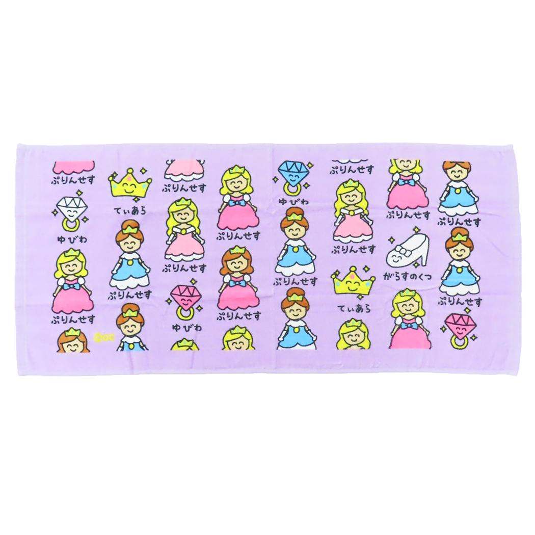 おえかきさん フェイスタオル プリントロングタオル ぷりんせすさん オクタニ おもしろタオル 面白雑貨 グッズ メール便可 シネマコレクション