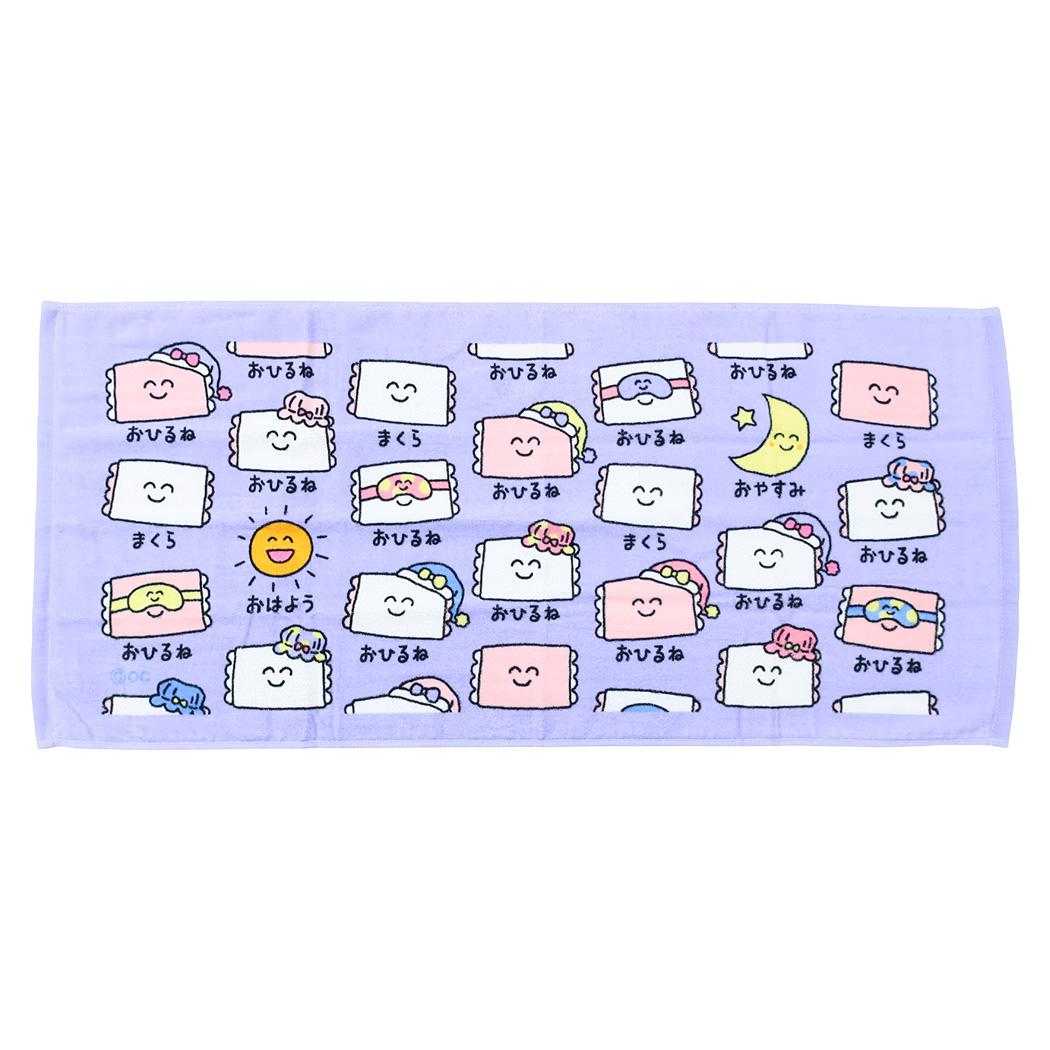 おえかきさん フェイスタオル プリントロングタオル おひるねさん オクタニ おもしろタオル 面白雑貨 グッズ メール便可 シネマコレクション