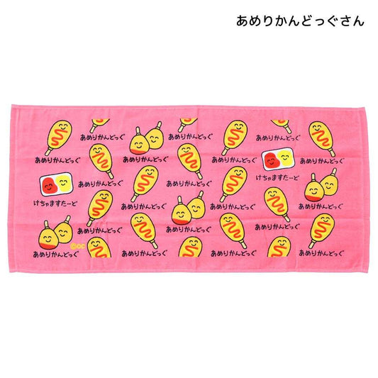 おえかきさん フェイスタオル プリントロングタオル あめりかんどっぐさん オクタニ