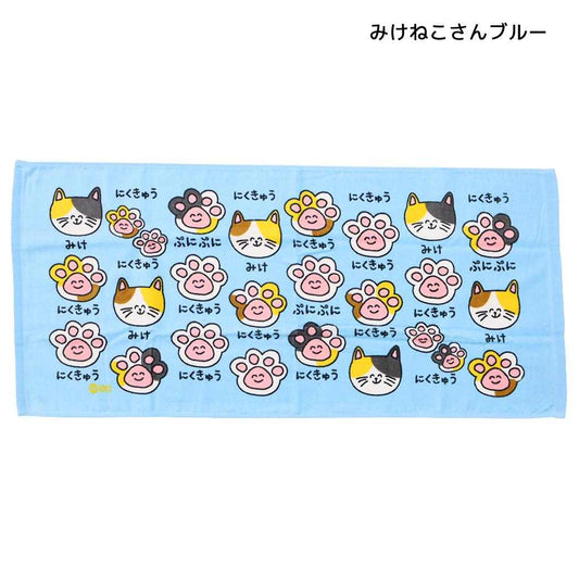おえかきさん フェイスタオル プリントロングタオル みけねこさん ブルー オクタニ