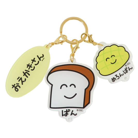 おえかきさん キーリング 3連アクリルキーホルダー ぱんさん オクタニ 3チャーム アクキー かわいい グッズ メール便可 シネマコレクション