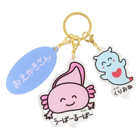おえかきさん キーリング 3連アクリルキーホルダー うーぱーるーぱーさん オクタニ 3チャーム アクキー かわいい グッズ メール便可 シネマコレクション