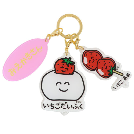 おえかきさん キーリング 3連アクリルキーホルダー いちごだいふくさん オクタニ 3チャーム アクキー かわいい グッズ メール便可 シネマコレクション