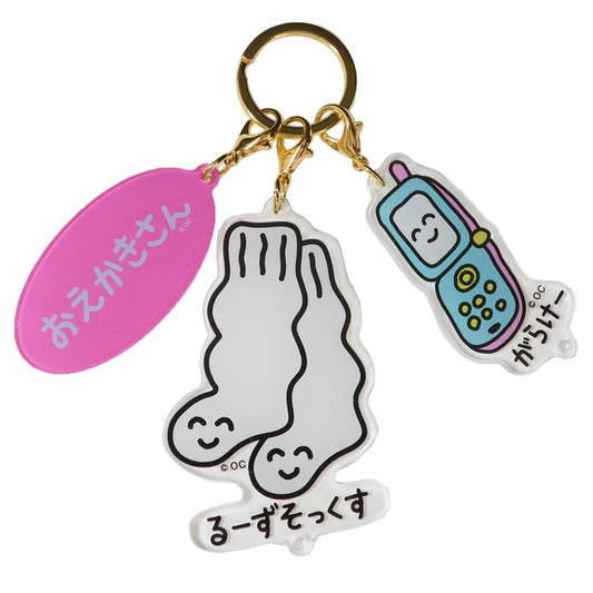おえかきさん キーリング 3連アクリルキーホルダー るーずそっくすさん オクタニ 3チャーム アクキー かわいい グッズ メール便可 シネマコレクション