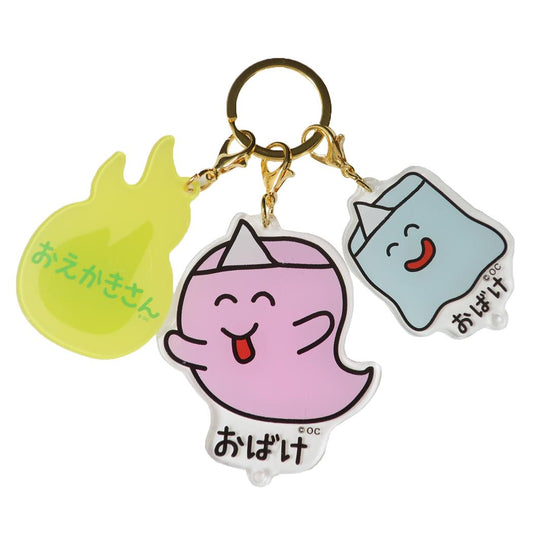 おえかきさん キーリング 3連アクリルキーホルダー おばけさん オクタニ 3チャーム アクキー かわいい グッズ メール便可 シネマコレクション