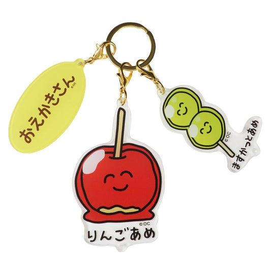 おえかきさん キーリング 3連アクリルキーホルダー りんごあめさん オクタニ 3チャーム アクキー かわいい グッズ メール便可 シネマコレクション