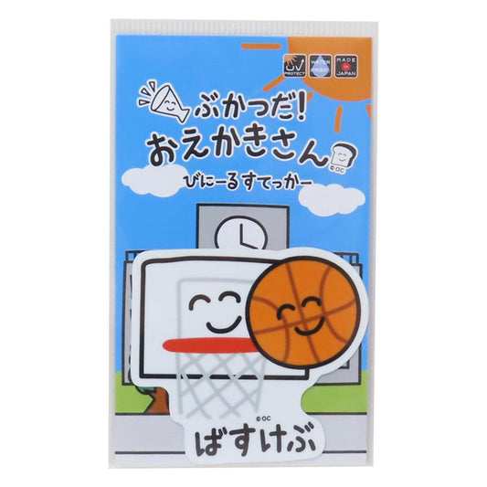 おえかきさん ビッグシール ダイカットビニールステッカー ばすけぶさん オクタニ 耐水耐光 デコステッカー おもしろ 雑貨 グッズ メール便可 シネマコレクション