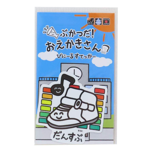 おえかきさん ビッグシール ダイカットビニールステッカー だんすぶさん オクタニ 耐水耐光 デコステッカー おもしろ 雑貨 グッズ メール便可 シネマコレクション