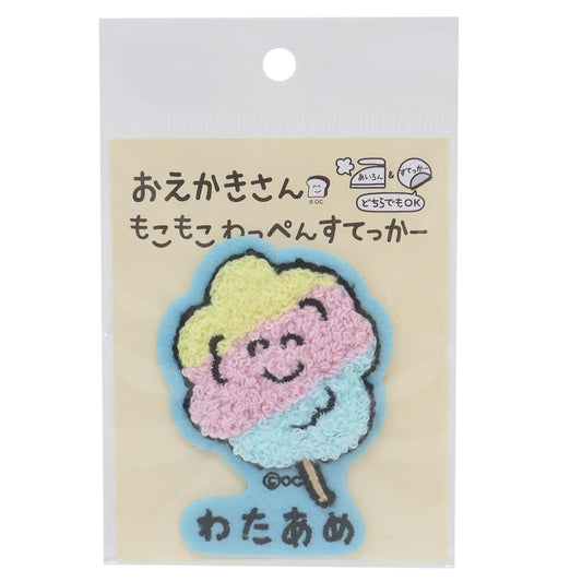 おえかきさん ワッペン もこもこわっぺんすてっかー わたあめさん オクタニ 手芸用品 かわいい グッズ メール便可 シネマコレクション