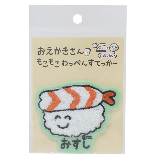 おえかきさん ワッペン もこもこわっぺんすてっかー おすしさんエビさん オクタニ 手芸用品 かわいい グッズ メール便可 シネマコレクション