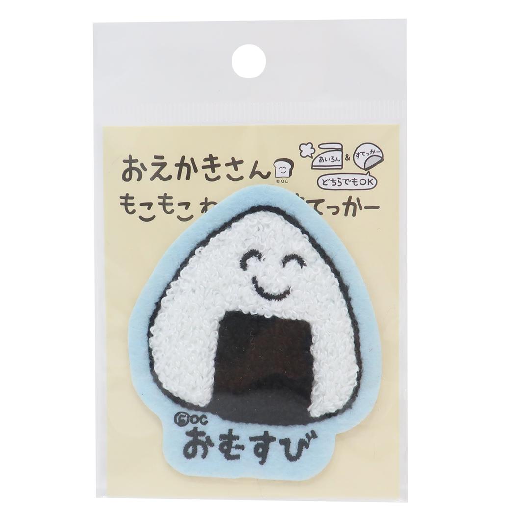 おえかきさん ワッペン もこもこわっぺんすてっかー おむすびさん オクタニ 手芸用品 かわいい グッズ メール便可 シネマコレクション