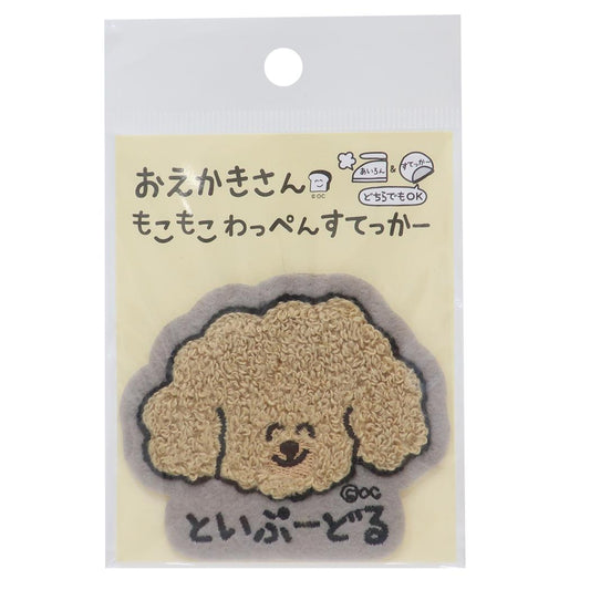 おえかきさん ワッペン もこもこわっぺんすてっかー といぷーどるさん オクタニ 手芸用品 かわいい グッズ メール便可 シネマコレクション