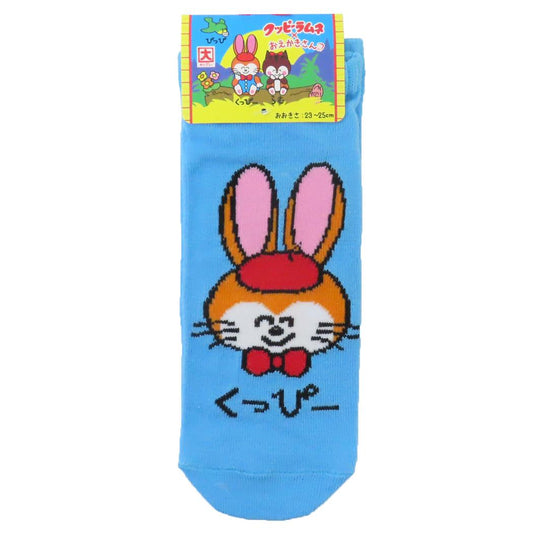 クッピーラムネｘおえかきさん 女性用靴下 レディースアンクルソックス くっぴーさん オクタニ 大人向け かわいい グッズ メール便可 シネマコレクション