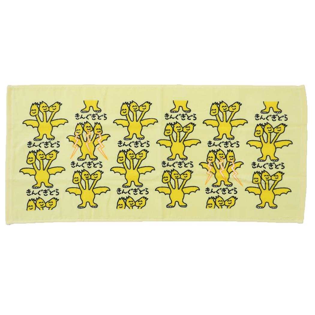ゴジラVSおえかきさん フェイスタオル TOWEL ロングタオル きんぐぎどらさん オクタニ おもしろ雑貨 おもしろタオル グッズ メール便可 シネマコレクション
