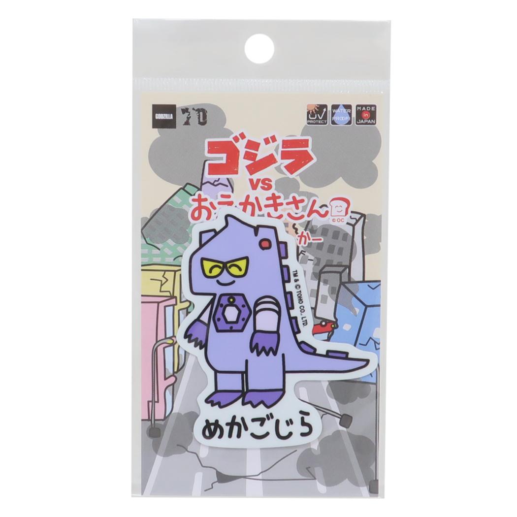 ゴジラVSおえかきさん ダイカットシール ビニールステッカー めかごじらさん オクタニ 耐水耐光 デコステッカー キャラクター グッズ シネマコレクション