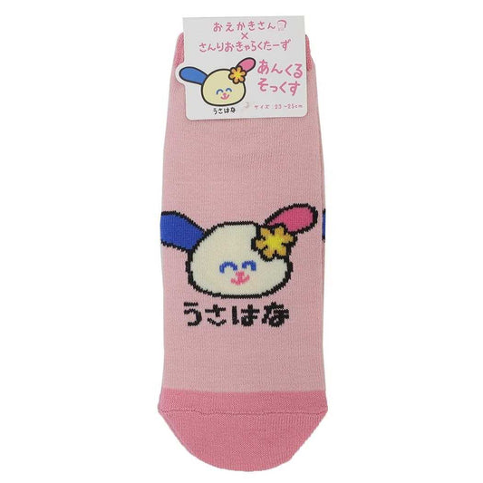 ウサハナ 女性用靴下 ANKLE SOCKS LADIES うさはな サンリオ オクタニ 大人向け かわいい キャラクター グッズ メール便可 シネマコレクション