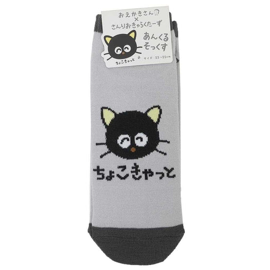 チョコキャット 女性用靴下 ANKLE SOCKS LADIES ちょこきゃっと サンリオ オクタニ 大人向け かわいい キャラクター グッズ メール便可 シネマコレクション