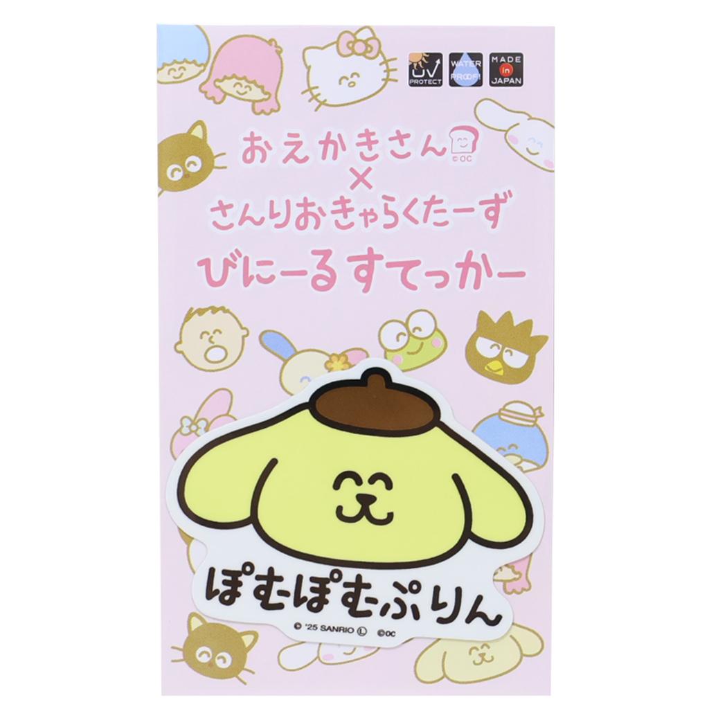ポムポムプリン ダイカットシール ビニールステッカー ぽむぽむぷりんふぇいす サンリオ オクタニ 耐水耐光 デコステッカー キャラクター グッズ メール便可 シネマコレクション