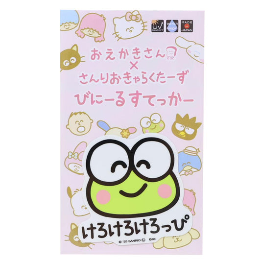 けろけろけろっぴ ダイカットシール ビニールステッカー けろけろけろっぴふぇいす サンリオ オクタニ 耐水耐光 デコステッカー キャラクター グッズ メール便可 シネマコレクション