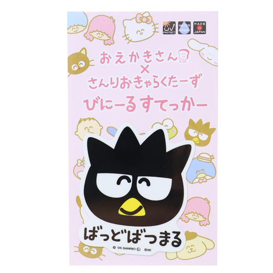 バッドばつ丸 ダイカットシール ビニールステッカー ばっどばつまるふぇいす サンリオ オクタニ 耐水耐光 デコステッカー キャラクター グッズ メール便可 シネマコレクション