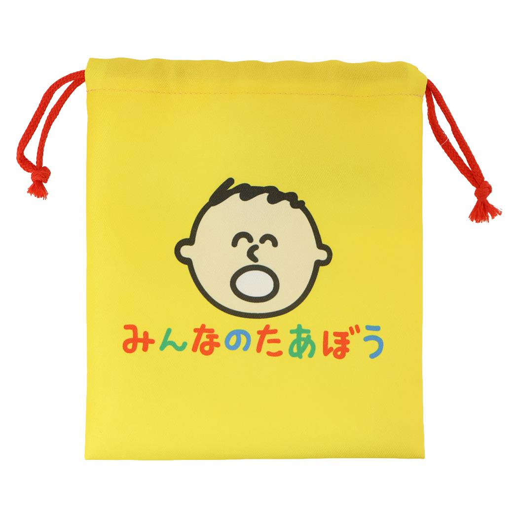 みんなのたあ坊 巾着袋 キンチャク マチ無し みんなのたあぼう イエロー サンリオ オクタニ きんちゃくポーチ 小物入れ キャラクター グッズ メール便可 シネマコレクション